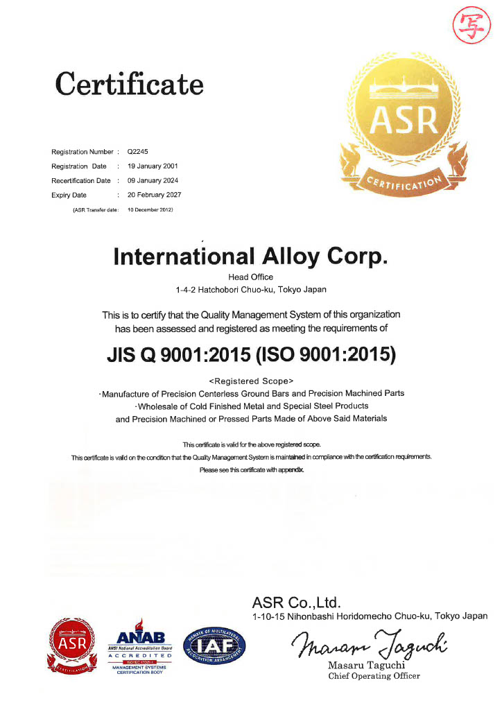 ISO9001