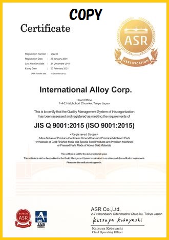ISO9001